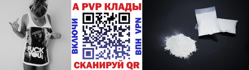 APVP мука  kraken ССЫЛКА  Смоленск 