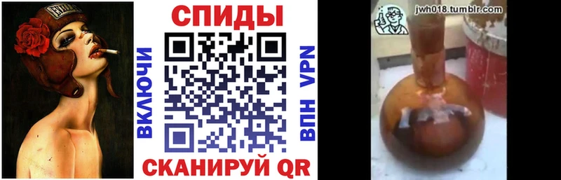 как найти наркотики  Смоленск  БУТИРАТ вода 