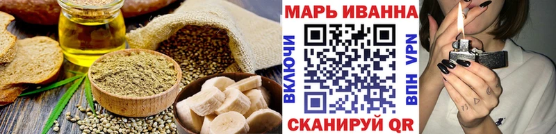 Еда ТГК конопля Смоленск