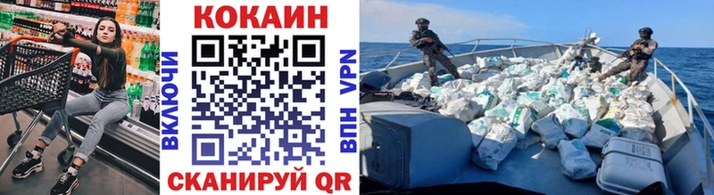 COCAIN Боливия  Смоленск 