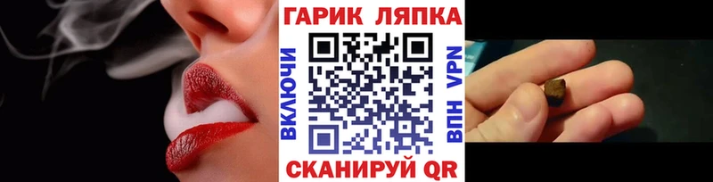 ГАШИШ Ice-O-Lator  Смоленск 