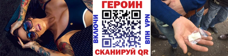 ГЕРОИН Афган  Смоленск 