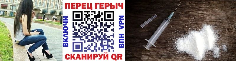 Героин белый Смоленск