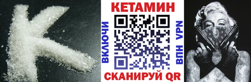 КЕТАМИН ketamine  Смоленск 