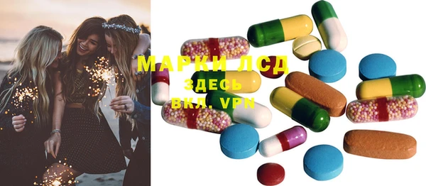 марки lsd Наволоки