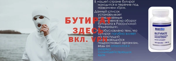 хмурый Надым