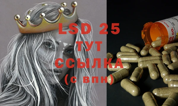 марки lsd Наволоки