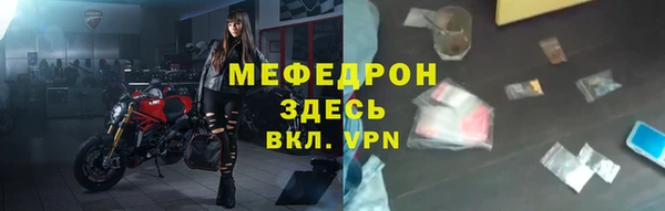МДПВ Навашино
