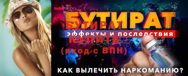 каннабис Апатиты