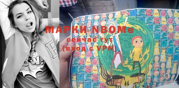 ALPHA-PVP Михайловск