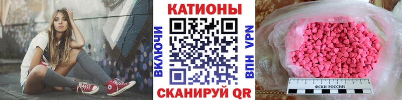 МЯУ-МЯУ 4 MMC  где продают наркотики  Смоленск 