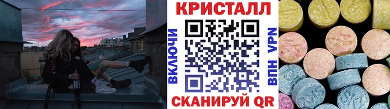 цена Смоленск Метамфетамин кристалл