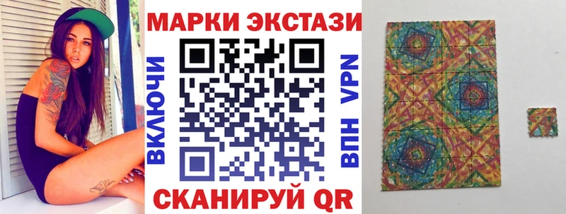 Марки NBOMe 1500мкг  магазин  наркотиков  Смоленск 