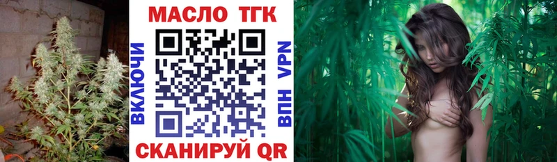 ТГК гашишное масло  Смоленск 