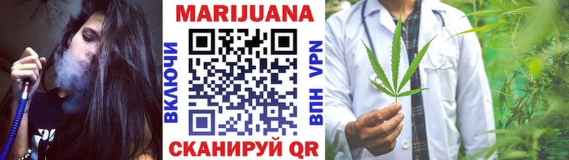 Марихуана Bruce Banner  Смоленск 